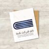 دانلود لوگوی آماده طرح کتاب