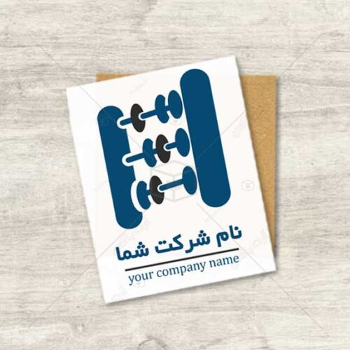 دانلود لوگوی حرفه‌ای مناسب مدرس خصوصی