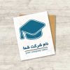 دانلود لوگوی آماده آموزشگاه کنکور