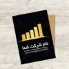 دانلود لوگوی وکتور کارگزار بورس