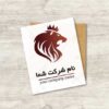 دانلود لوگوی وکتور طرح شیر