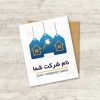 دانلود لوگوی باکیفیت مسکن