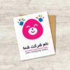 دانلود لوگوی خاص مناسب خانه بازی کودک