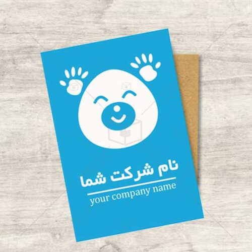 دانلود لوگوی آماده مناسب فروشگاه لباس کودک