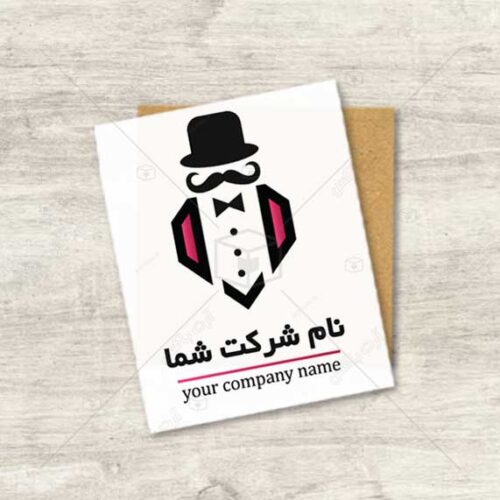 دانلود لوگوی آماده مخصوص فروشگاه کت و شلوار