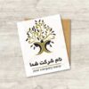 دانلودی لوگوی باکیفیت مناسب خیریه