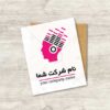 دانلود لوگوی باکیفیت مناسب آموزش آرایش